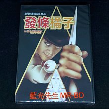 [DVD] - 發條橘子 A Clockwork Orange ( 得利公司貨 )