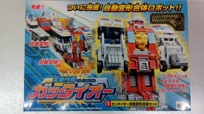 義峰日本TAKARA 電動作戦自動変形合体電動大作戰(特搜戰隊特攝戰隊變形機器人) 奇摩拍賣