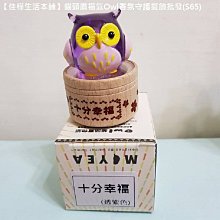 商品縮圖-6