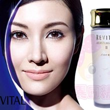 SHISEIDO資生堂  REVITAL莉薇特麗 全效乳液EX 100ml 清爽/滋潤【特價】§異國精品§