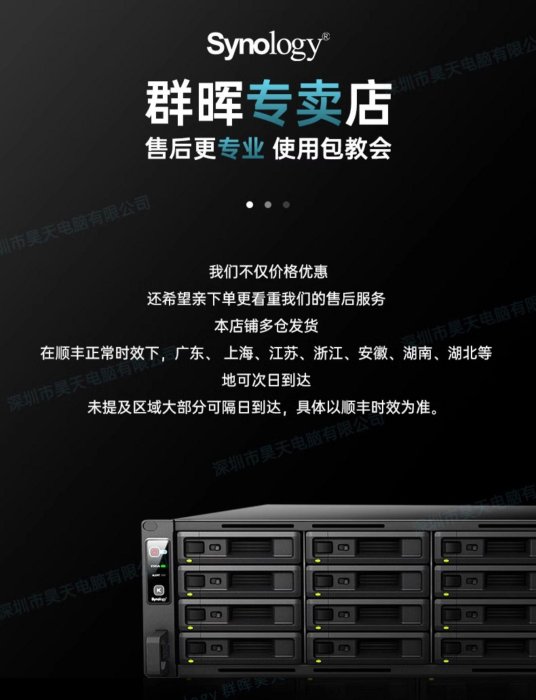 Synology群暉 DS218網絡存儲器 nas 私有云文件服務共享ds216