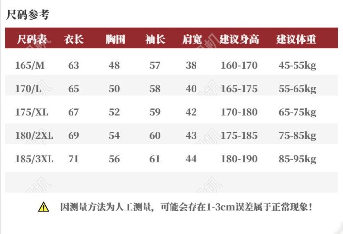 半高領毛衣男士中青年時尚休閑線衫加絨加厚毛衣男