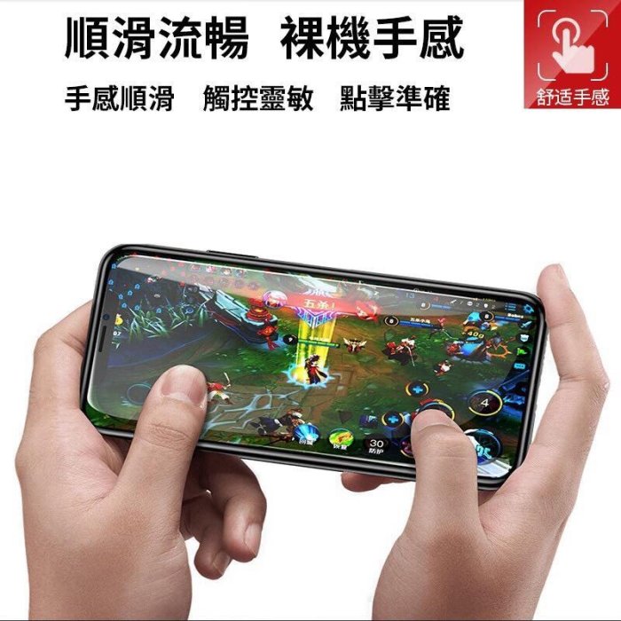 GOR【5D曲面全玻璃 滿版】iPhone 6 6s 7 8 i7p i8p  玻璃貼 保護貼 抗藍光