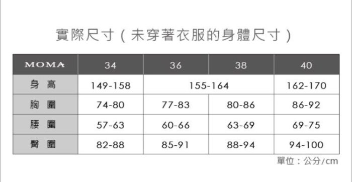 全新MOMA秋冬吊帶雙拉鍊寬褲門市網路斷貨款b1 | Yahoo奇摩拍賣