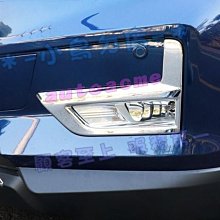 【小鳥的店】日產 2018-2021 X-TRAIL 前霧燈框 霧燈飾條 ABS電鍍 一組二入