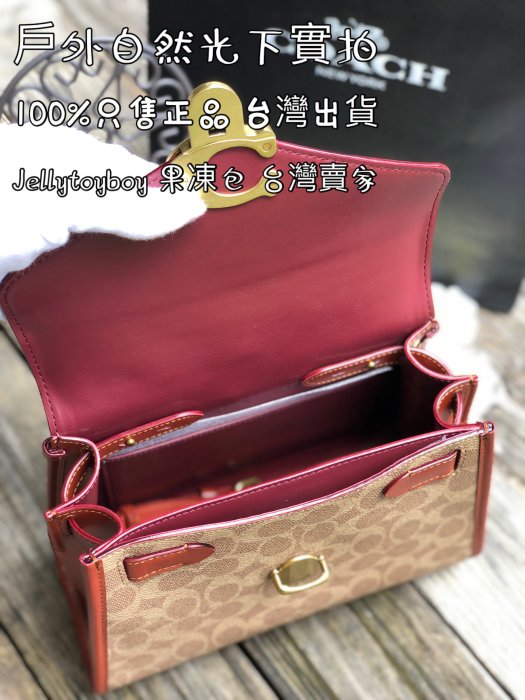 台灣現貨 全新正品 Coach SAMMY 新酒神包 奢華精緻皮革 CH724 大款 老花金釦 醫生包 名媛包 手提包