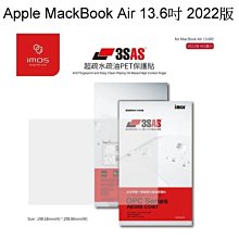 免運【iMos】3SAS系列保護貼Apple MackBook Air 13.6吋 2022版 M2晶片 超潑水、防污