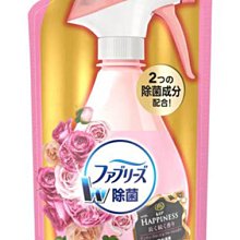 【JPGO】日本製 P&G Febreze 除菌W 布製品.衣物 芳香消臭噴霧~Happiness 古典玫瑰 補充包