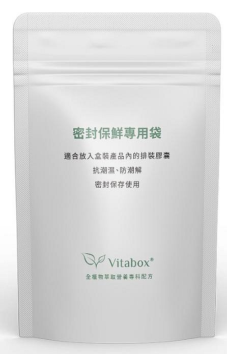 Vitabox 純淨-挪威 85% rTG 高濃度魚油 Omega-3 (EPA+DHA)｜第二代升級