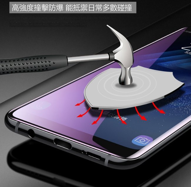 曲面 水凝膜 note9 Note8 S8 S8+ S9 S9+ 曲面全包覆 滿版保護貼 防爆膜 非玻璃貼(送貼膜神器)