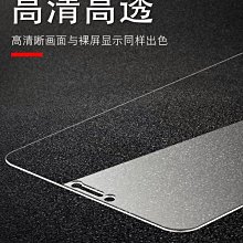 華碩 ASUS ROG Phone 第一代 ZS600KL Z01QD 鋼化玻璃 9h 保護貼 非滿版 現貨