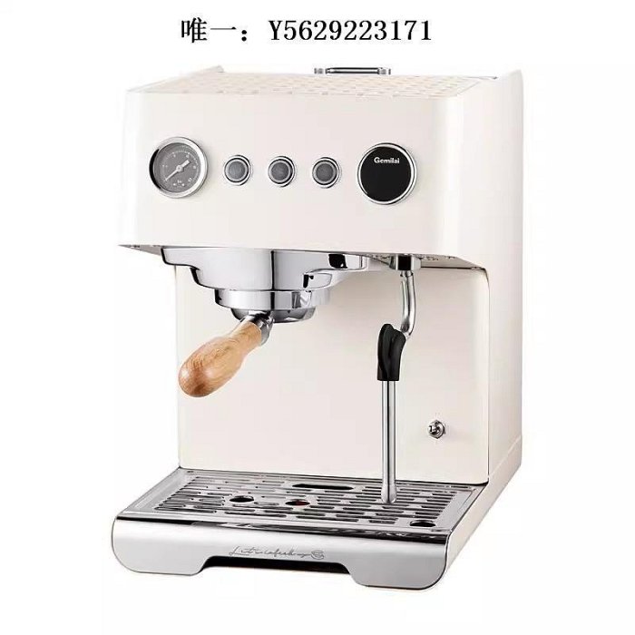 咖啡機格米萊CRM3028云象半自動咖啡機小型家用雙震動泵意式商用大鍋爐磨豆機