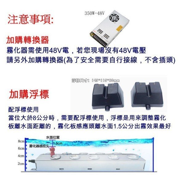 5Cgo【批發】含稅 超聲波十頭霧化板霧化頭假山景觀水池噴霧器造霧機工業霧化板10頭48V電582252255032