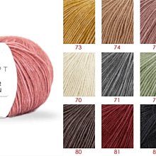 KATIA MOHAIR COTTON馬海棉線50g225m~歐洲進口毛線~適編織圍巾圍脖毛衣~手工藝材料☆彩暄手工坊☆