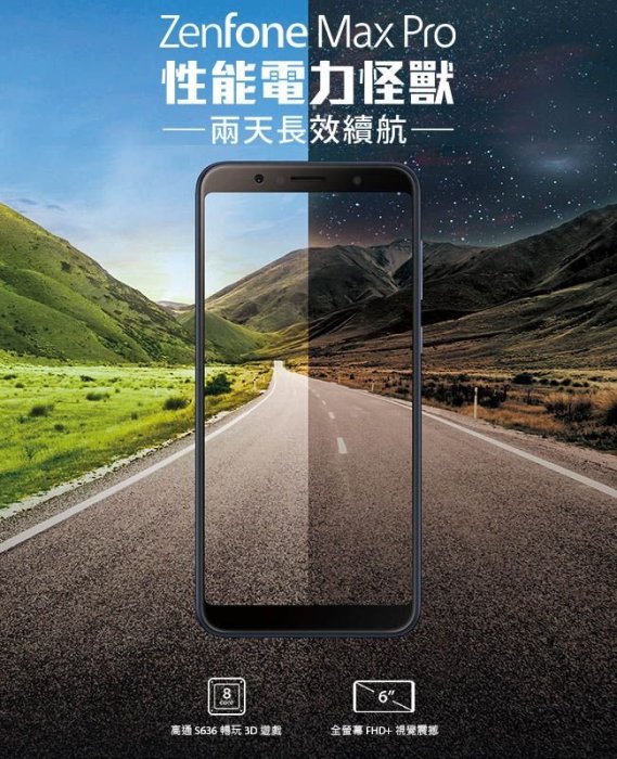 【送指環架】ASUS ZenFone Max Pro ZB602KL 3G/32G 另售zb555kl M1 基隆可自取