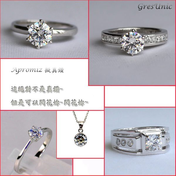 【GU鑽石】A79女友 生日禮物925純銀鋯石項鍊水晶摩星鑽擬真鑽  GresUnic Apromiz 60分鑽石項鍊