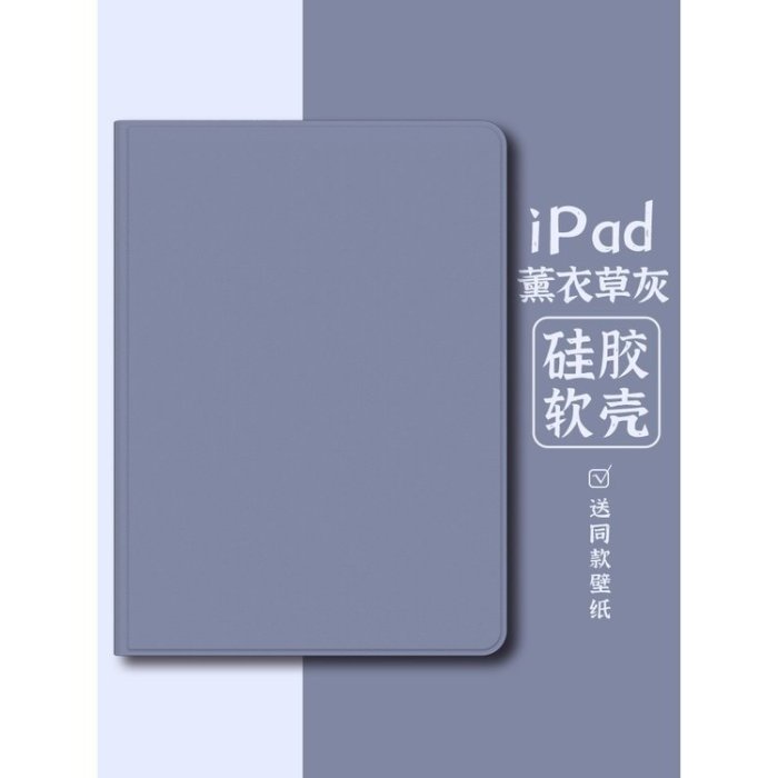 下殺-平板殼 保護套 3c 雅嫿 適用於ipad平板殼新款2021保護套書本ipad9帶筆槽10.1寸簡約素色air