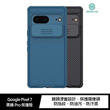 鏡頭滑蓋!強尼拍賣~NILLKIN Google Pixel 7、Pixel 7 Pro 黑鏡 Pro 保護殼