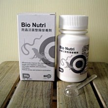 微笑的魚水族☆BIO-百歐【爬蟲活菌整腸營養劑 50g】補充營養必備