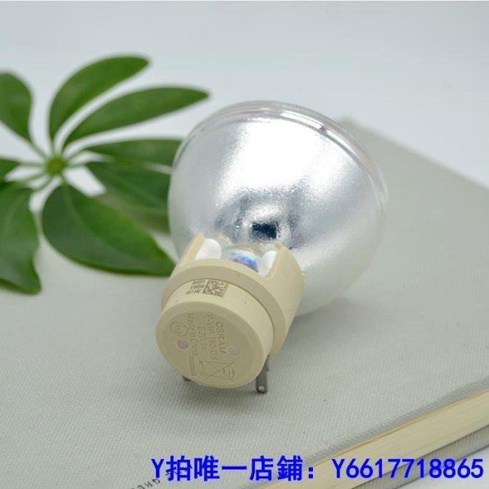 特賣-燈泡明基投影機儀燈泡W1120  W1300 W1350  W1400  W1500 W2000+/3000