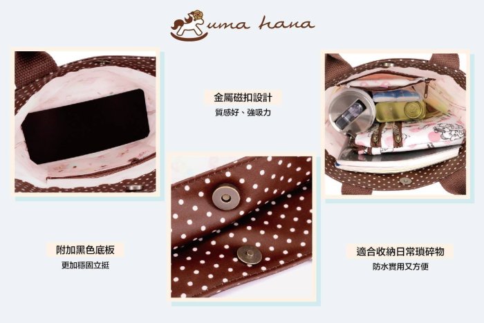 uma hana 防水包 艾瑪 台南實體店面 小小水桶袋 H11 粉音樂比熊 手提袋 小水桶袋 台灣製造