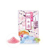 【JPGO】日本製 香氛入浴劑 泡澡.泡湯 單回入 25g~京之春 櫻花#083