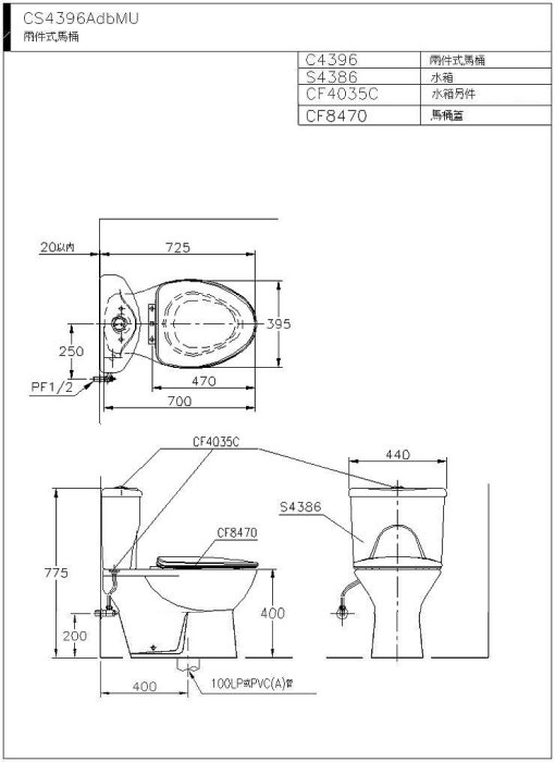 《振勝網》HCG 和成衛浴 CS4394AdbMU / CS4396AdbMU 奈米抗污馬桶 兩段式省水馬桶 麗佳多系列