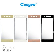 --庫米--Cooyee SONY Xperia XA1 Ultra 滿版玻璃貼 (全膠) 玻璃貼 9H