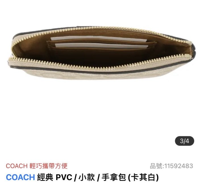 Coach美國coach專賣店直購 未拆封