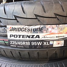 台北永信輪胎~普利司通輪胎 RE003 225/45R18 95W 四輪含安裝 四輪定位