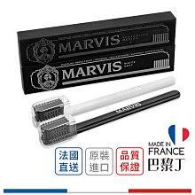 MARVIS 義大利精品 牙刷 軟毛牙刷 旅行牙刷 成人牙刷 極簡白 / 質感黑【巴黎丁】