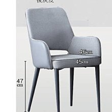 23m【新北蘆洲~嘉利傢俱】B610-F餐椅(灰)-編號 (m500-4)【促銷中】