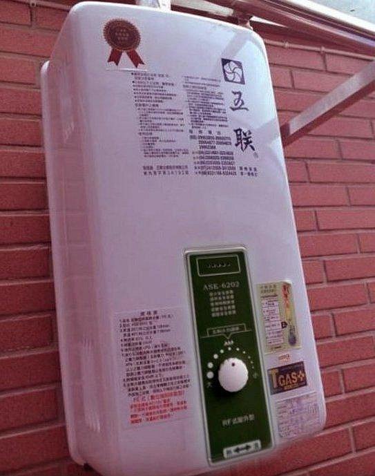 【水電大聯盟 】 五聯牌 ASE-6202 屋外自然排氣熱水器 12L