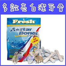 **貓狗大王** A-Star Bones多效雙頭白綠/大包裝