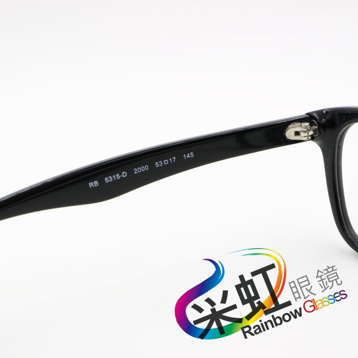 采虹眼鏡【林口】雷朋 Ray.Ban 旭日公司貨  RB5315D 來店預約配鏡享優惠 ♡全館免運費♡ RB5315