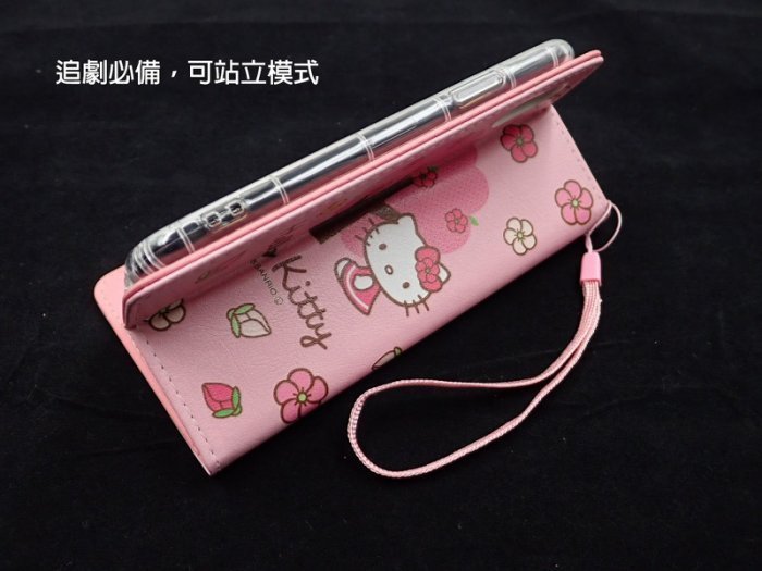 24H快速出貨?Hello Kitty三麗鷗授權正版iPhone6 7/8 Plus防摔手機皮套 可立側掀皮套