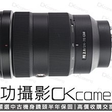 成功攝影 Sony FE 24-70mm F2.8 GM 中古二手 標準變焦鏡 恆定光圈 高畫質 保固半年 24-70/2.8