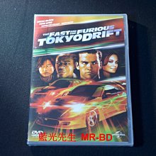 [DVD] - 玩命關頭 3：東京甩尾 The Fast and the Furious: Tokyo ( 傳訊正版 )