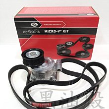 Ö黑油殿ÖFORD focus MK2 汽油1.8/2.0 發電機皮帶+冷氣皮帶+皮帶調整惰輪組