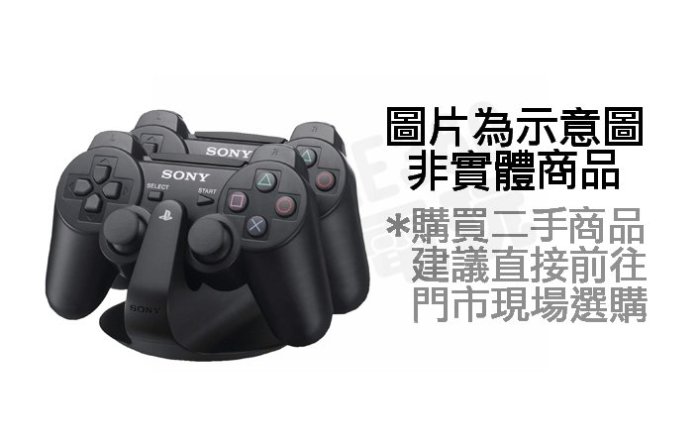 【二手商品】PLAYSTATION 3 PS3 原廠無線控制器 座充 搖桿 手把 充電座 充電器(裸裝)【台中恐龍電玩】