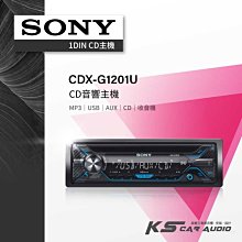 M1s SONY【CDX-G1201U】CD音響主機 USB AUX 單片CD 可連手機 收音機｜岡山破盤王