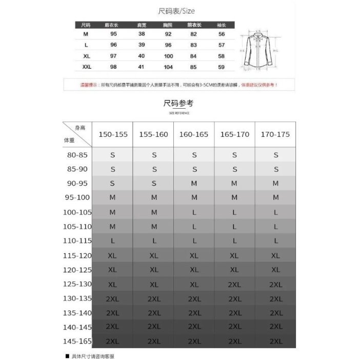 襯衫女中長款夏季大尺碼女裝防曬衣女學生韓版寬鬆格子襯衫外套