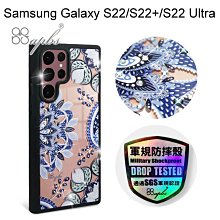 免運【apbs】軍規防摔鏡面水晶彩鑽手機殼[青花瓷] Samsung Galaxy S22/S22+/S22 Ultra