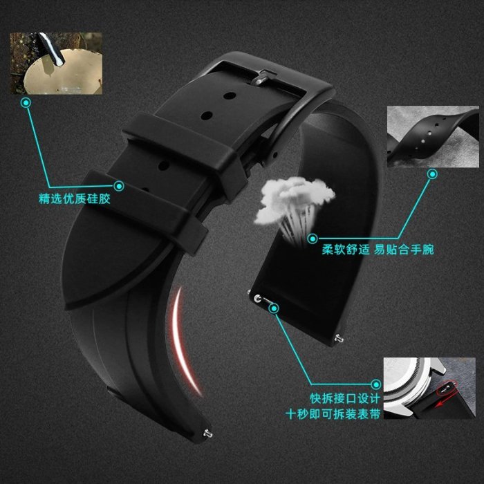 現貨 防水防塵硅膠手表帶 適配勞力士帝駝西鐵城通用橡膠表帶20 22mm男