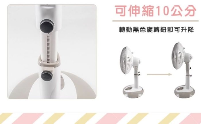 【裕成電器‧高雄五甲實體店面】風騰 12吋定時鹵素電暖器FT-525T 另售 樂美雅料理碗三件組 方型隨手瓶3入組