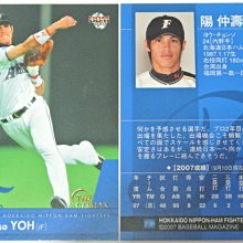 貳拾肆棒球-日本帶回 2007BBM火腿隊卡 -陽仲壽  陽岱鋼 季後賽 球卡