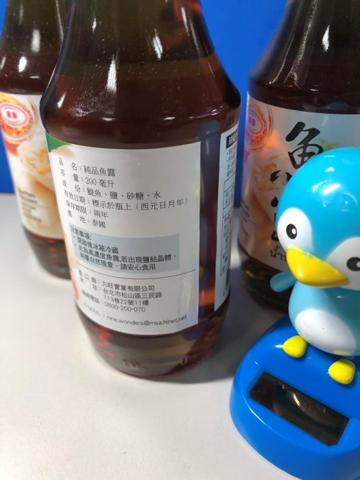 葵果-魚露 200 ml x 2瓶   (A- 047)