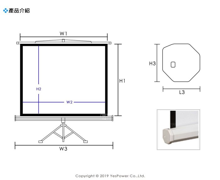 BT-60×60W BOAST 75吋 (1:1)三腳架移動式投影布幕.銀幕/台灣製造 ＊偏遠地區運費需補貼＊