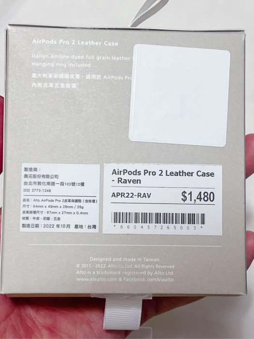 全新apple AirPods Pro藍牙耳機黑色保護殼alto Studio購入 有發票