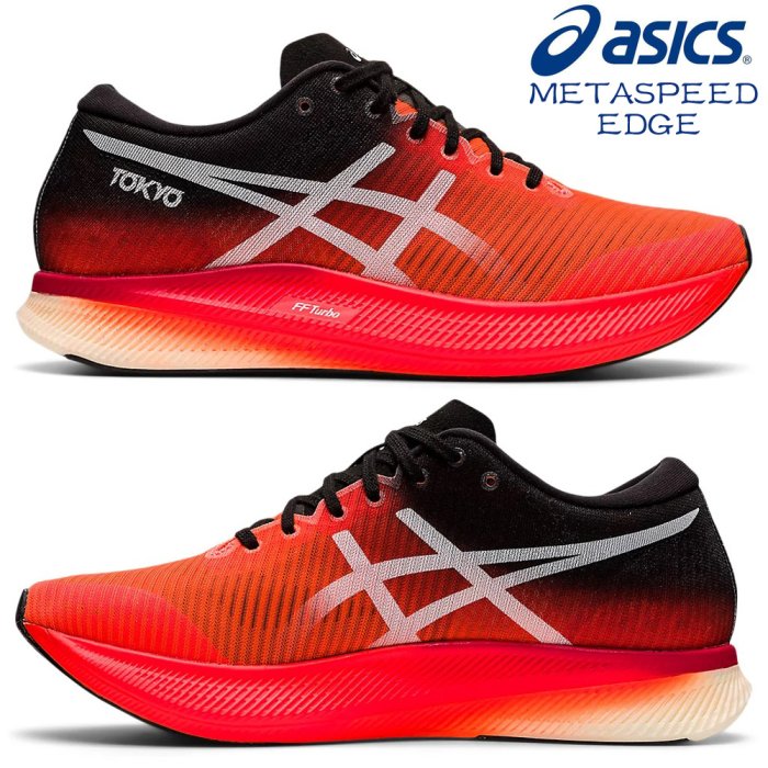 未使用】asics METASPEED EDGE+ 25.0cm-